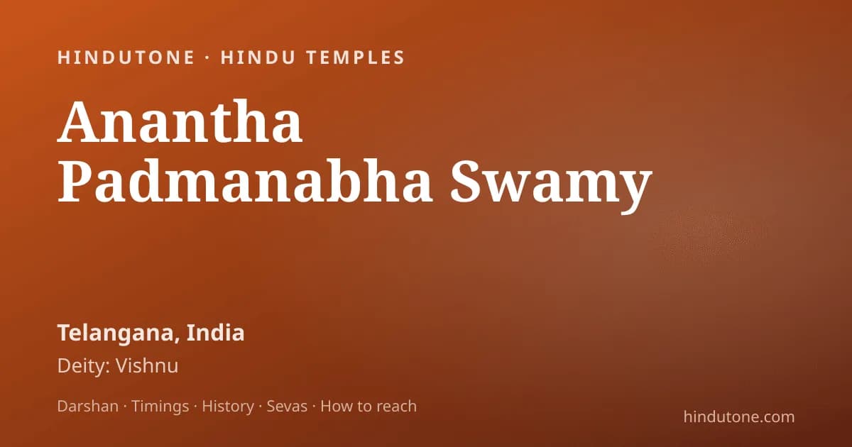 वैकुंठ एकादशी (मुक्कोटी एकादशी) 2026: तारीख, महत्त्व आणि व्रत — सण