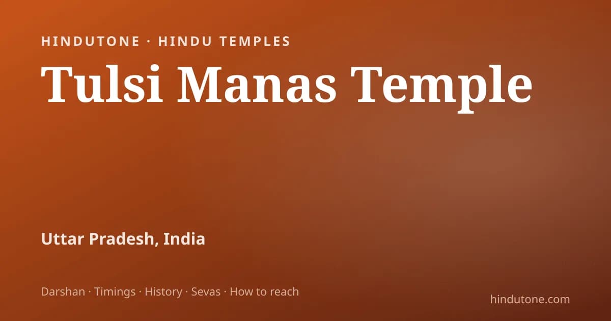 तुळशी विवाह 2026: तारीख, पूजा विधी आणि महत्त्व — सण